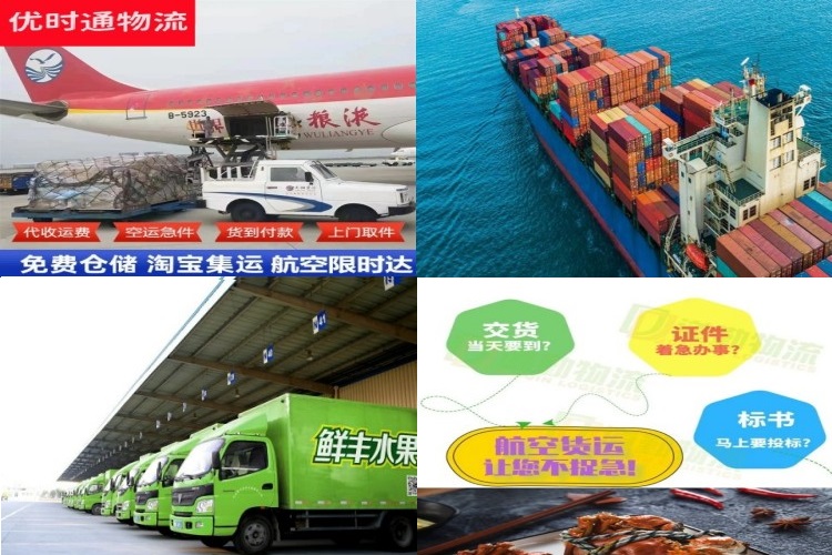 资阳到意大利航空货运公司-资阳到意大利物流专线